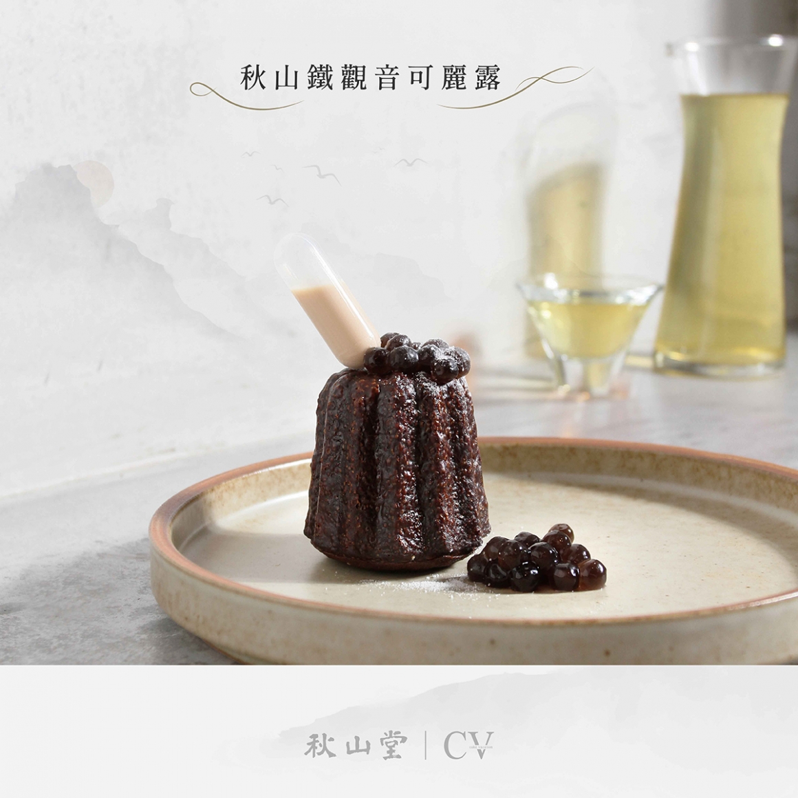 CV蛋糕_media_FB-1200x1200px-01 CV蛋糕_media_FB-1200x1200px-01
