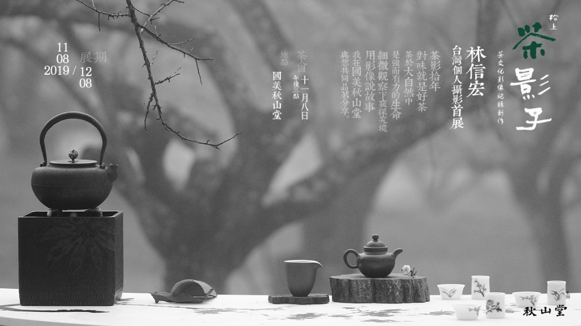 茶影子橫標輸出正確 茶影子橫標輸出正確