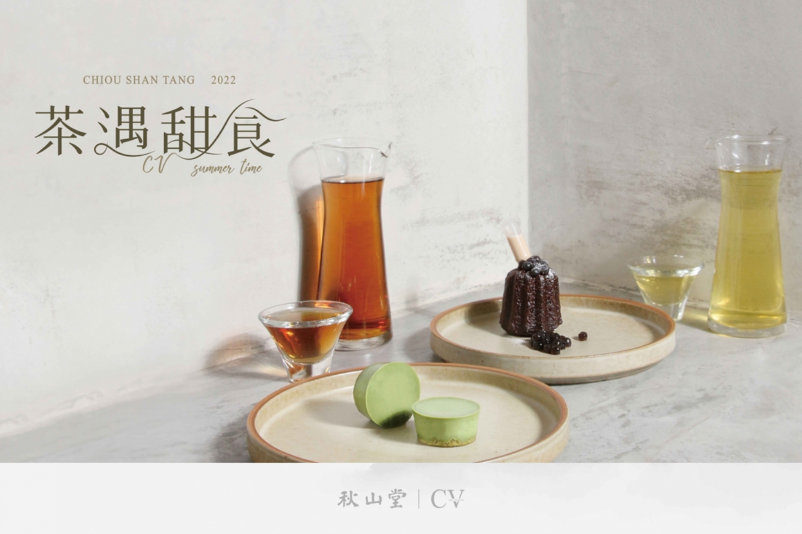 CV蛋糕_media_官網-1800x1200px CV蛋糕_media_官網-1800x1200px