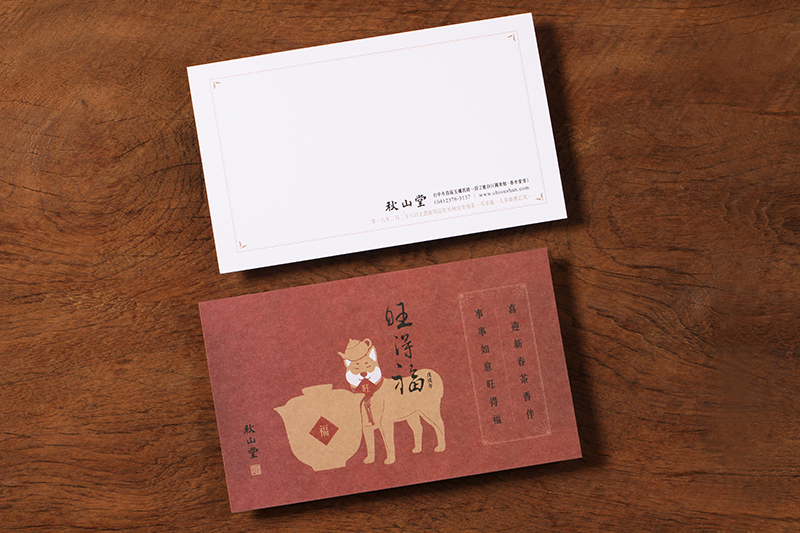2018賀年卡_網路2 800 2018賀年卡_網路2 800