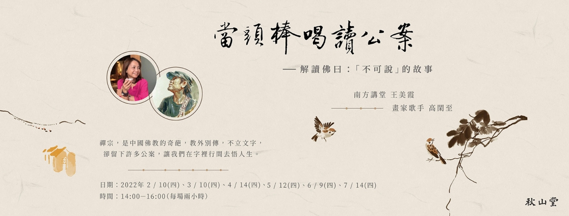 官網內文用 官網內文用