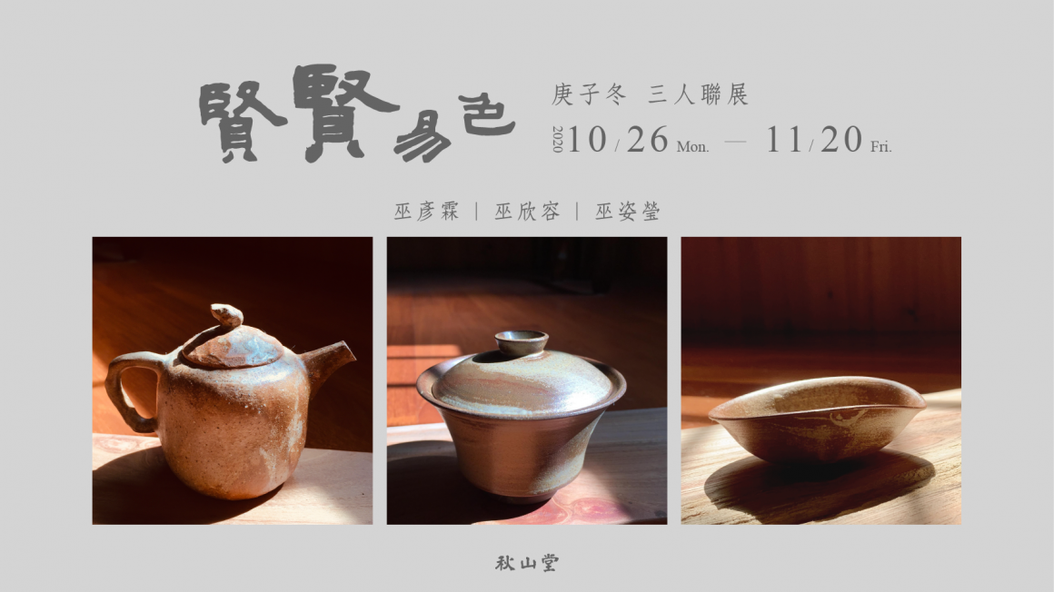 賢賢易色-網路_FB-首篇貼文_官網 賢賢易色-網路_FB-首篇貼文_官網
