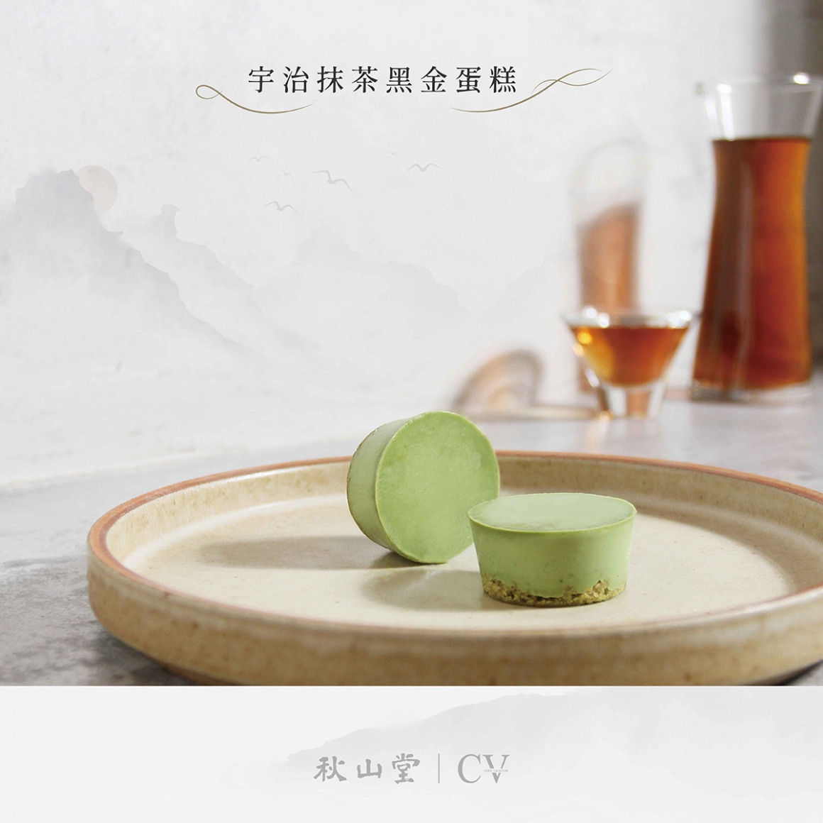 CV蛋糕_media_FB-1200x1200px-02 CV蛋糕_media_FB-1200x1200px-02