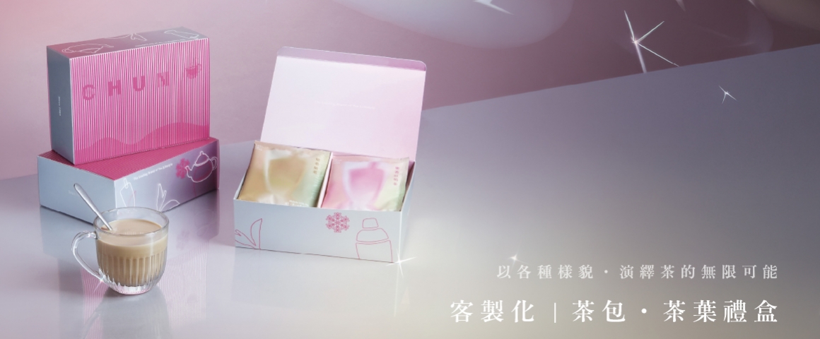 輕巧盒+奶茶盒1_1160x480商品內頁-03